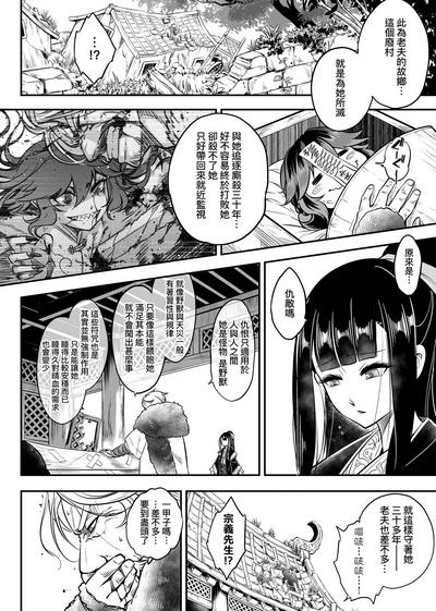 第167页图
