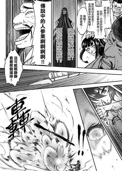 第171页图