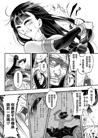 第191页图