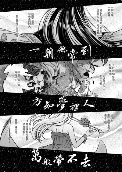 第207页图