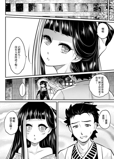 第23页图