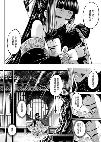 第27页图