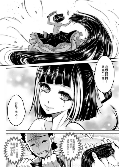 第51页图