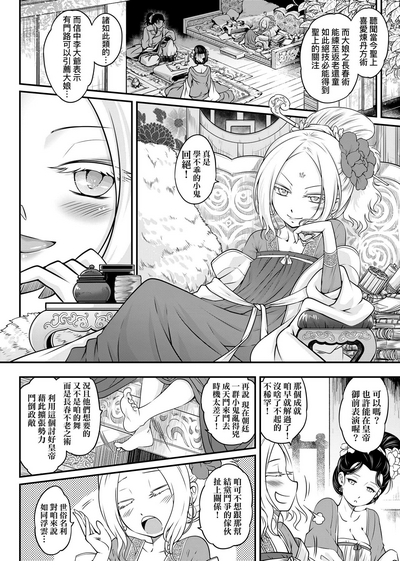 第59页图