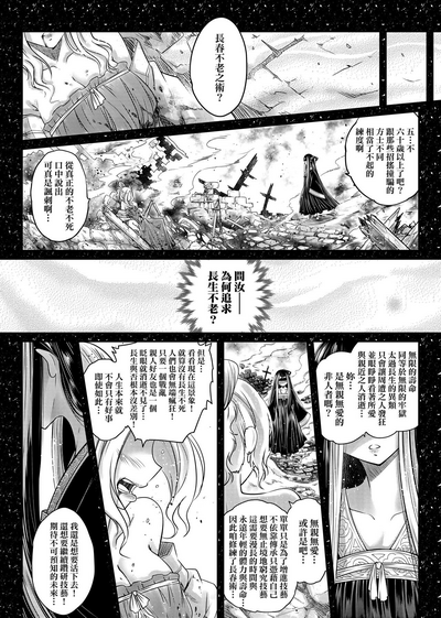 第79页图