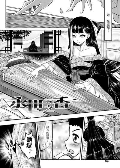 第7页图
