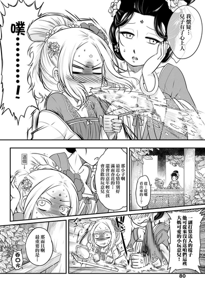 第83页图