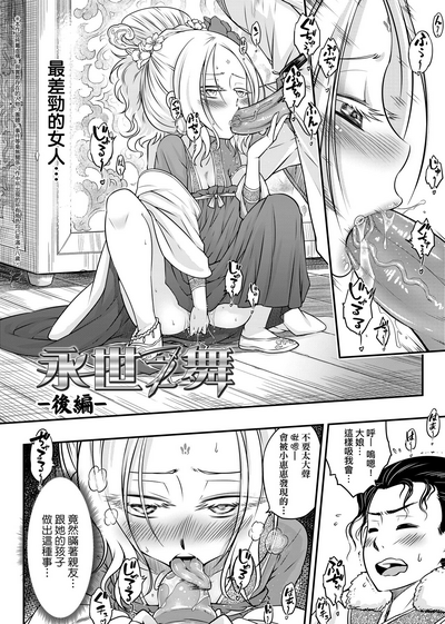 第87页图