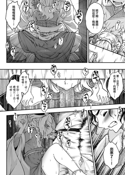 第91页图