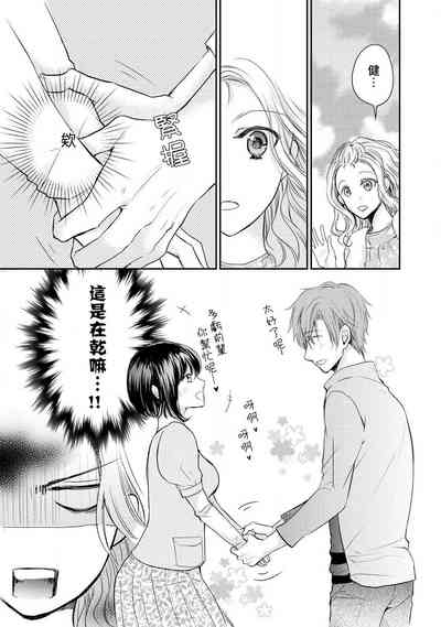 第19页图