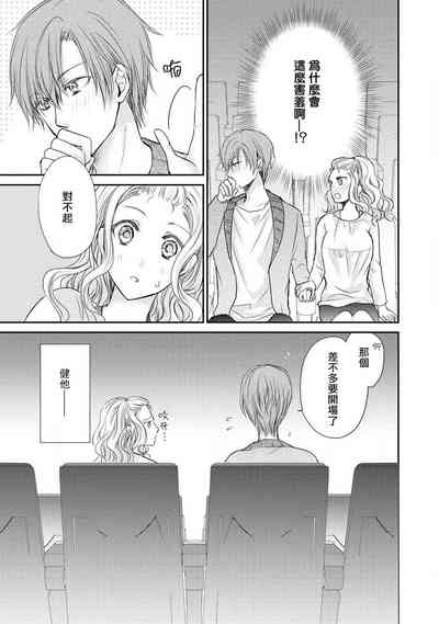 第7页图