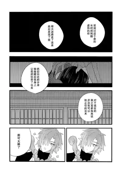 第27页图