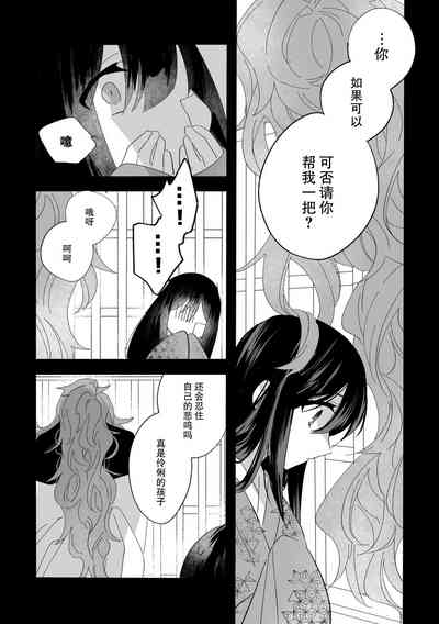 第3页图