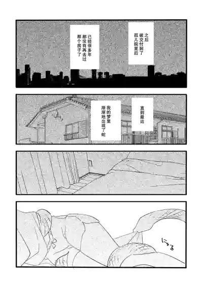 第7页图
