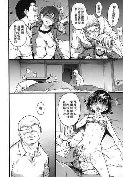 第111頁圖