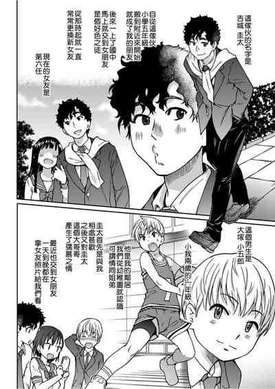第11頁圖