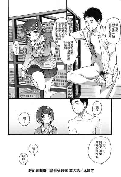 第175頁圖