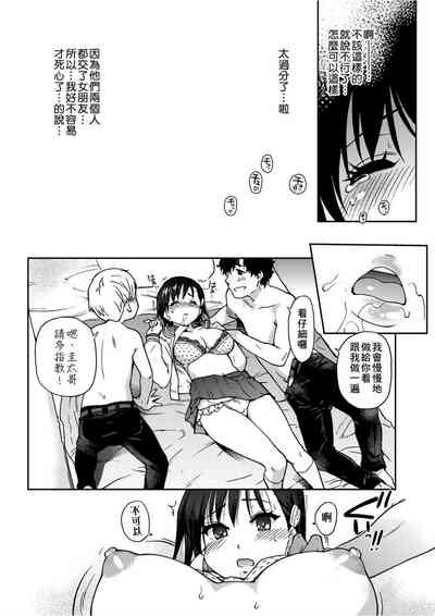 第19頁圖