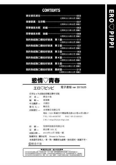 第239頁圖