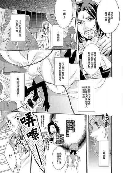 第7页图