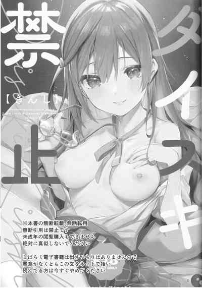 第3頁圖