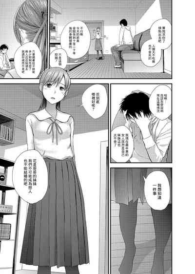 第7页图