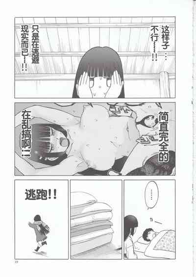 第19頁圖