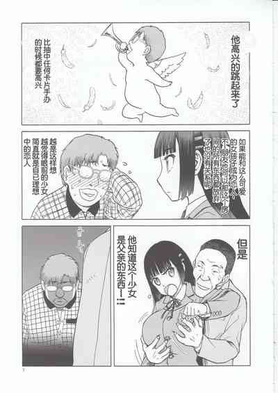 第7頁圖