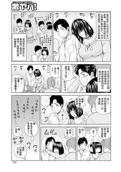 第163頁圖