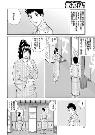 第27頁圖