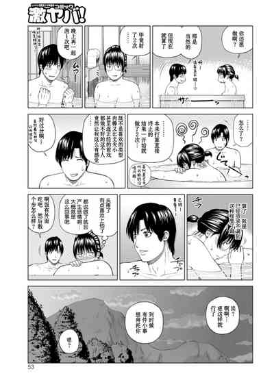 第51頁圖