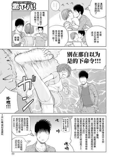 第87頁圖