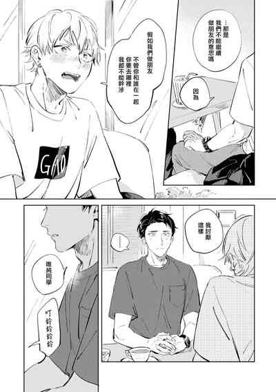 第119页图