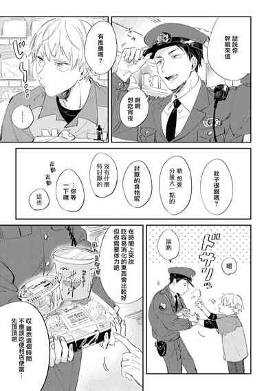 第19页图