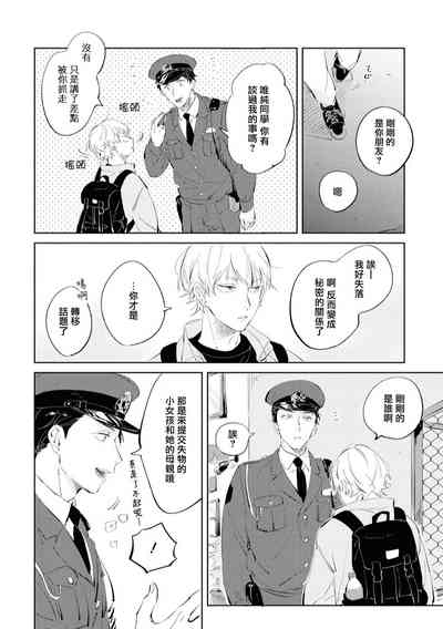 第43页图