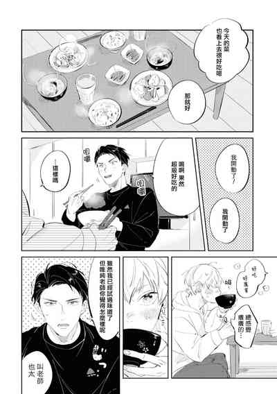 第51页图