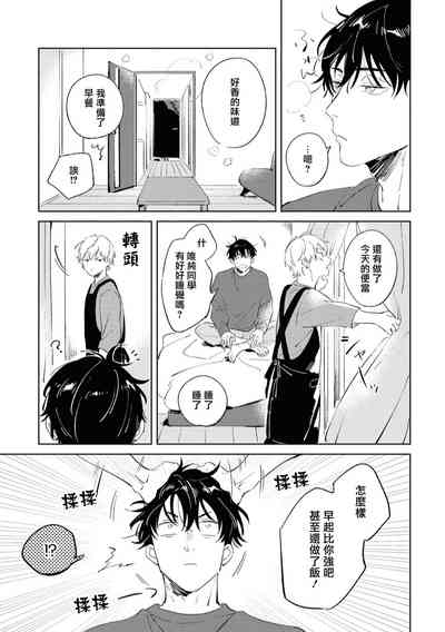 第67页图