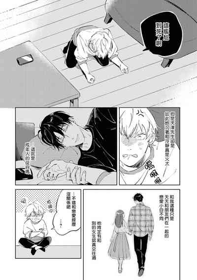 第87页图