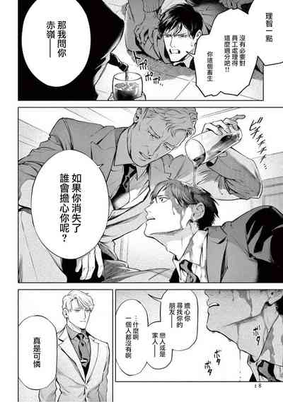 第235页图