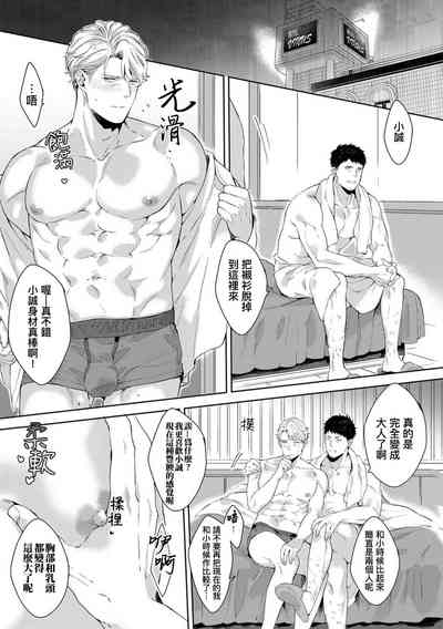 第103页图