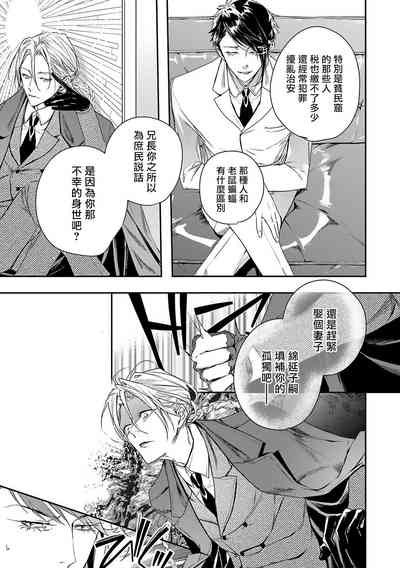 第23页图