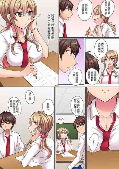 第31页图