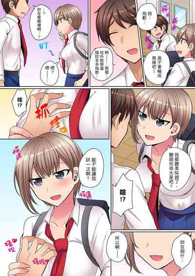 第83页图