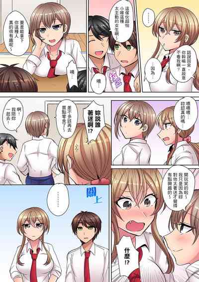 第87页图