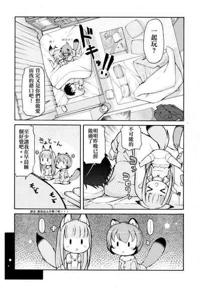 第3頁圖