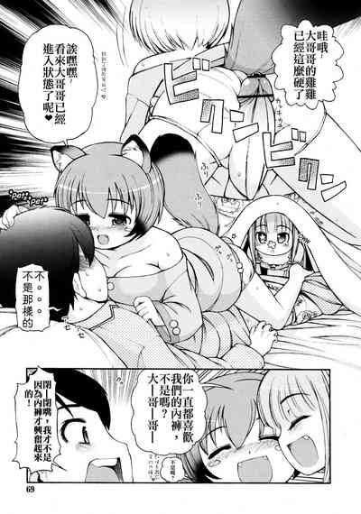 第7頁圖