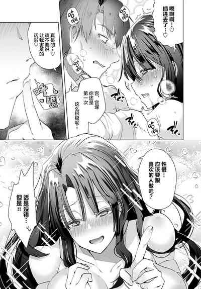 第11頁圖