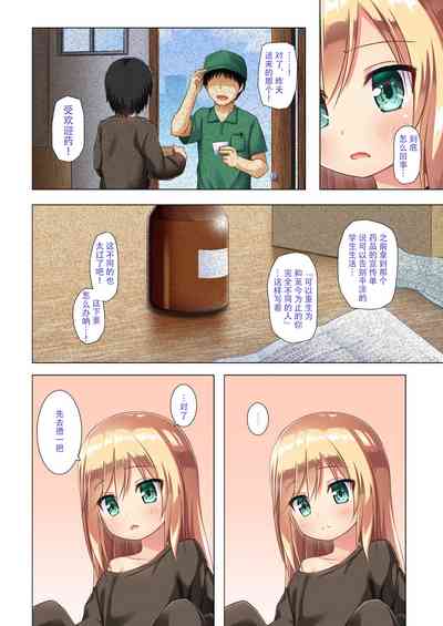 第3頁圖