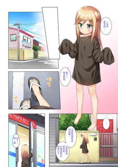第7頁圖