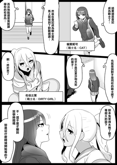 第3页图